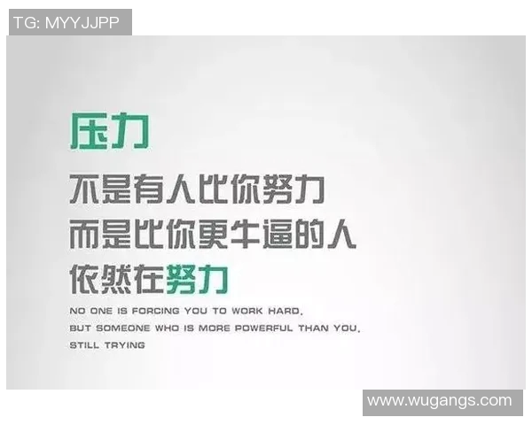 足球明星奋斗语录汇集激励你追梦的力量与坚持的智慧