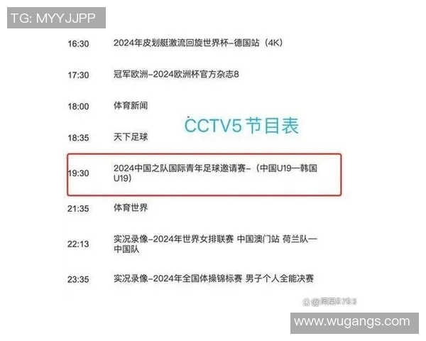 足球明星直播推荐有哪些值得关注的球员和赛事信息