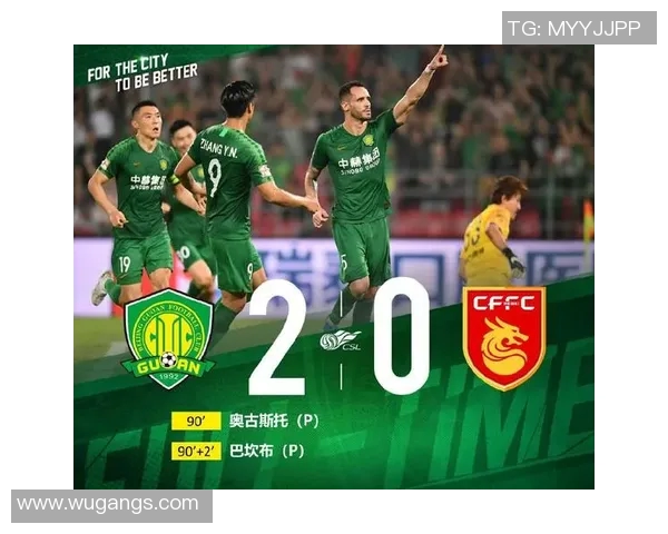 北京足球队强势领跑世界杯积分榜92分稳居第一名